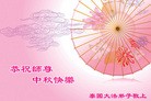Published on 9/12/2011 ֹ,󷨵ӹףʦ - ִ

