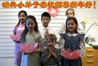 Published on 2/3/2011 法轮功,欧洲大法弟子恭祝师尊新年好 - 法轮大法明慧网
