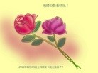 Published on 2/3/2011 法轮功,欧洲大法弟子恭祝师尊新年好 - 法轮大法明慧网
