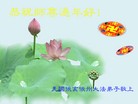 Published on 2/3/2011 ֹ,޴󷨵ӹףʦ - ִ
