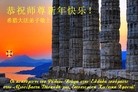 Published on 2/13/2013 ֹ,ϣ󷨵ӹףʦ
