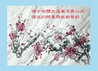 Published on 2/10/2013 ֹ,ʿ󷨵ӹףʦ
