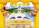 ֹ,ôش󷨵ӹףʦ