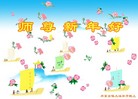 Published on 2/8/2008 󷨵ʦ꣨ʮƵ/