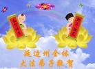 Published on 2/8/2008 󷨵ʦ꣨ʮƵ/