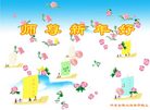 Published on 2/8/2008 󷨵ʦ꣨ʮƵ/