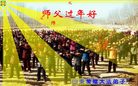 Published on 2/8/2008 󷨵ʦ꣨ʮƵ/