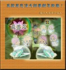 Published on 1/27/2009 ½󷨵ӹףʦãʮ15ҳ
