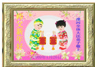 Published on 1/27/2009 ½󷨵ӹףʦãʮ15ҳ