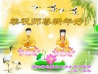 Published on 12/31/2009 ֹ,СӾףʦԪ֣ - ִ - minghui.org