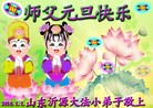 Published on 12/31/2009 ֹ,СӾףʦԪ֣ - ִ - minghui.org