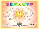 Published on 1/1/2012 ֹ,Сӹʦ - ִ
