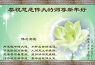 Published on 2/15/2010 ֹ,ؿ󷨵ӹףʦãߣ - ִ - minghui.org