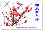 Published on 2/15/2010 ֹ,ؿ󷨵ӹףʦãߣ - ִ - minghui.org
