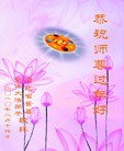 Published on 2/15/2010 ֹ,ؿ󷨵ӹףʦãߣ - ִ - minghui.org