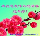 Published on 2/15/2010 ֹ,СӸʦ - ִ - minghui.org