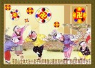 Published on 2/15/2010 ֹ,СӸʦ - ִ - minghui.org
