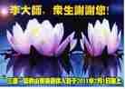 Published on 2/3/2011 ֹ,˹ף־ʦ - ִ
