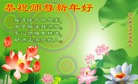 Published on 2/2/2011 ֹ,ؿһףʦ - ִ
