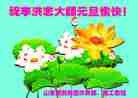 Published on 1/1/2012 ֹ,˹־ʦ - ִ
