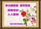Published on 1/1/2012 ֹ,˹־ʦ - ִ
