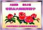 Published on 1/1/2012 ֹ,˹־ʦ - ִ
