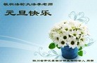 Published on 1/1/2012 ֹ,˹־ʦ - ִ
