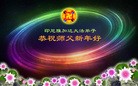 Published on 1/24/2012 ֹ,󷨵Ӹʦ - ִ
