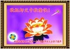 Published on 9/30/2012 ֹ,ѽʦؿ
