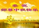 Published on 9/30/2012 ֹ,ѽʦؿ
