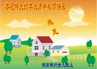 Published on 9/30/2012 ֹ,ѽʦؿ
