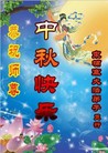 Published on 9/30/2012 ֹ,󷨵ӹףʦ
