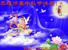 Published on 9/30/2012 ֹ,ѽʦؿ
