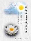 Published on 9/30/2012 ֹ,󷨵ӹףʦ
