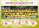 Published on 2/10/2013 ֹ,³ȫ󷨵ӹףʦ
