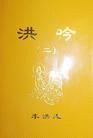 Published on 4/12/2004 ʦ顶

