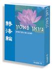 Published on 2/27/2005 		ϣġתٰ֡棨ͼ

