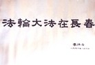 ֹ,ѡǡִڳ1 - ִ
