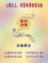 Published on 8/16/2000 ¡Ƴַ𷨡Ĳ湫
