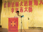 Published on 6/3/2006 ʦڶ޽£ͼ