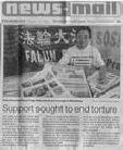 Published on 11/5/2001 ʱѰֹ֧֣
