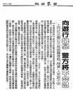 Published on 5/7/2001 ձ
