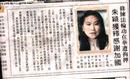 Published on 6/25/2001 ͼƬ׶ý鱨͵Ϣ

