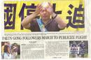 Published on 7/10/2001 HOME NEWS TRIBUNEֹ߲кעйͬ޵
