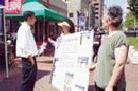 Published on 8/19/2001 ŦԼֹѧԱ߾١SOSʮͽи