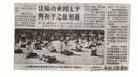 Published on 9/15/2001 ǣֹǣ
