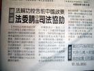 Published on 12/19/2004 		ý屨ŷ޵һ׮˾鰸ͼ
