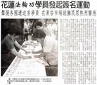 Published on 7/20/2004 ձֹѧԱǩ˶ͼ
