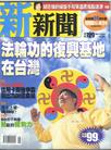 Published on 8/15/2004 ̨幫Ա£泩ؾ --- ־󷨱鼰̨

