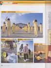 Published on 8/15/2004 ̨幫Ա£泩ؾ --- ־󷨱鼰̨
